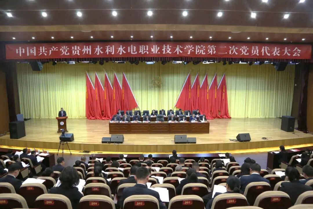 会议现场.jpg