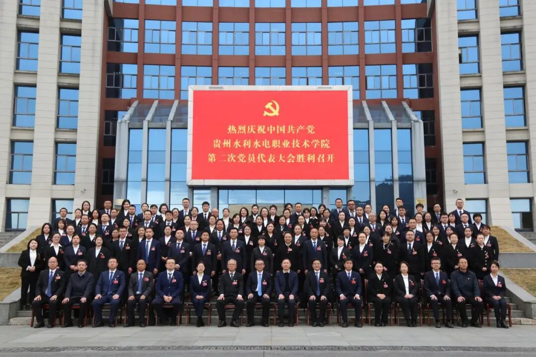 全体参会人员合影.jpg
