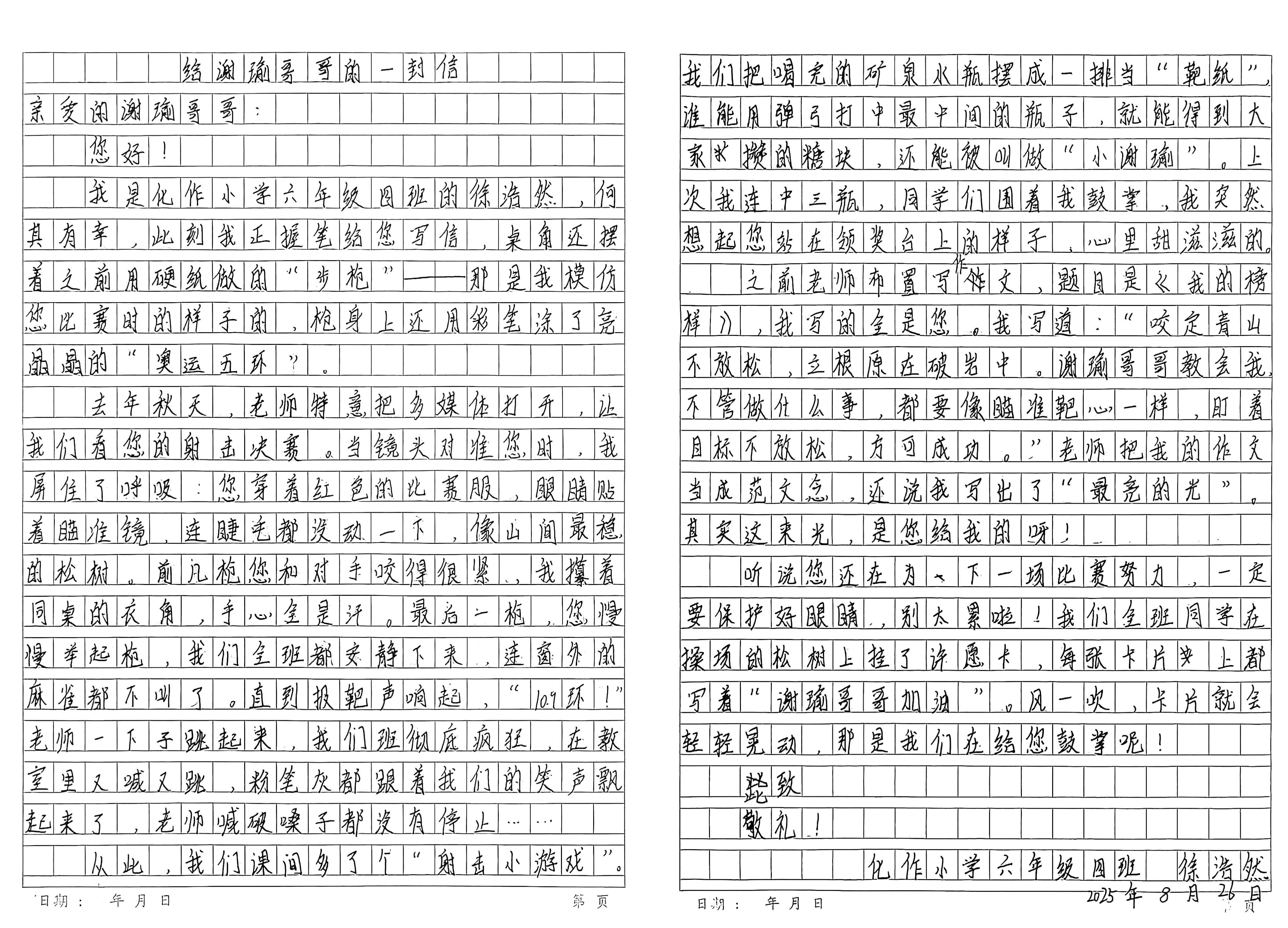 dD0xNzY2NzYxODc4X3I9Mzc4ZmY5Mzhfdz0xMDgwX3E9MTAwX2U9anBn.webp f5d6b9b9c3b01e33f9315a9e38922a9.jpg