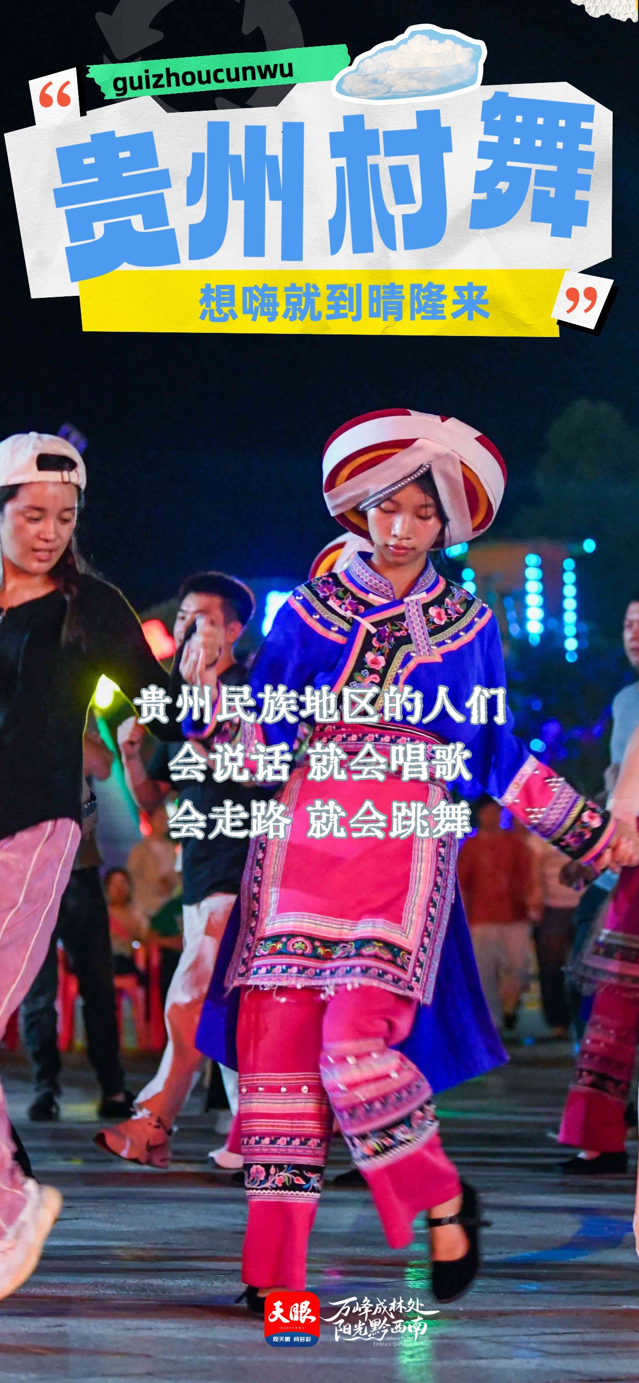 dD0xNzY2ODIyMDQ3X3I9ZTA1MTlmYzZfdz0xMDgwX3E9MTAwX2U9anBn.webp 村舞1_副本.jpg