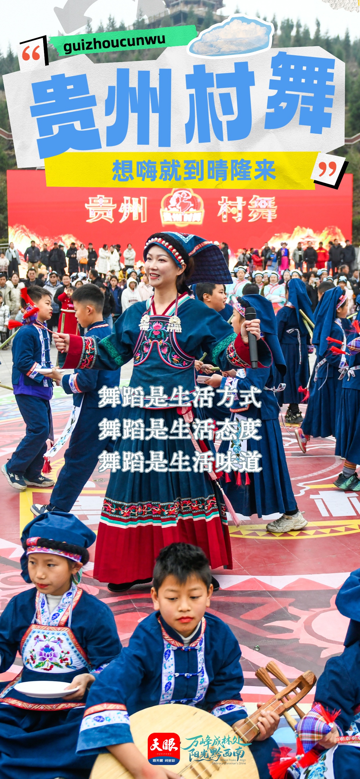 dD0xNzY2ODIyMTE4X3I9MmQ0ZWEyM2Zfdz0xMDgwX3E9MTAwX2U9anBn.webp 村舞2_副本.jpg