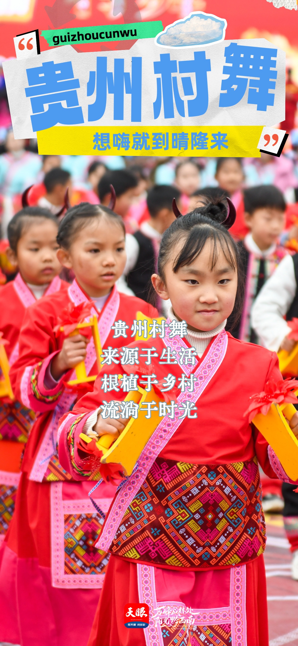 dD0xNzY2ODIyMTI4X3I9NjhmYzFiMzBfdz0xMDgwX3E9MTAwX2U9anBn.webp 村舞3_副本.jpg