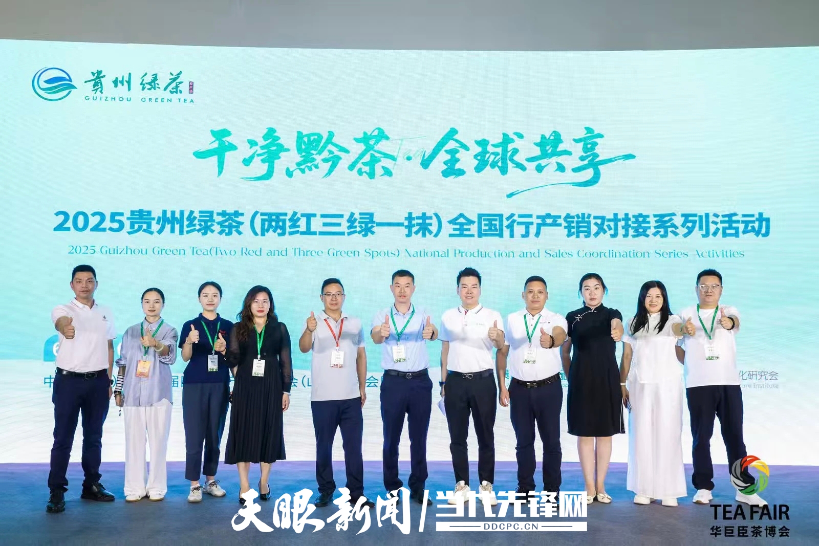 dD0xNzY2OTIyOTg1X3I9YmIzMjQ2OTRfdz0xMDgwX3E9MTAwX2U9anBn.webp 微信图片_20251228194746.jpg