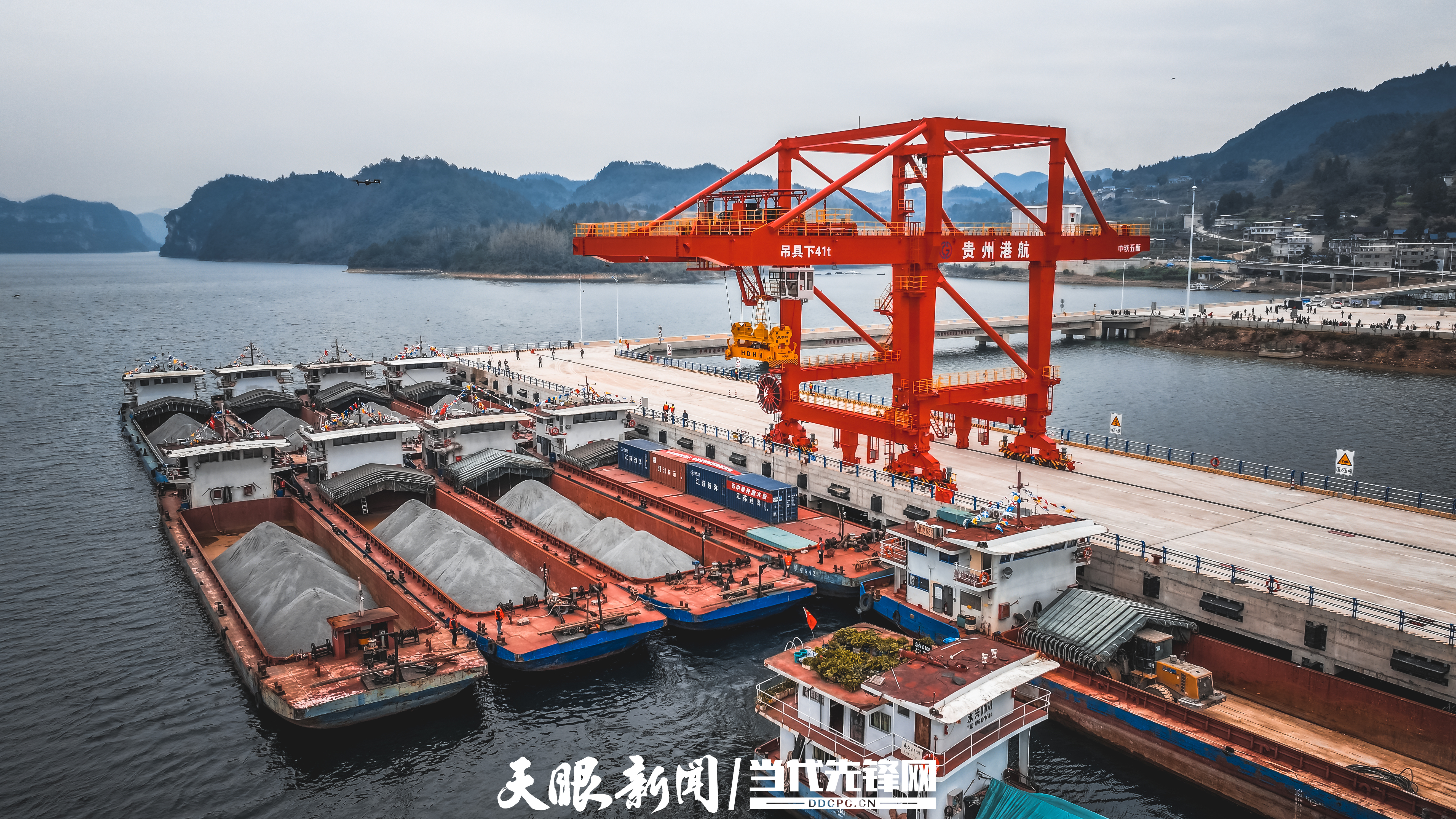 贵州瓮安港云中港区正式开港投运——贵州省首个自动化码头投入运营.jpg