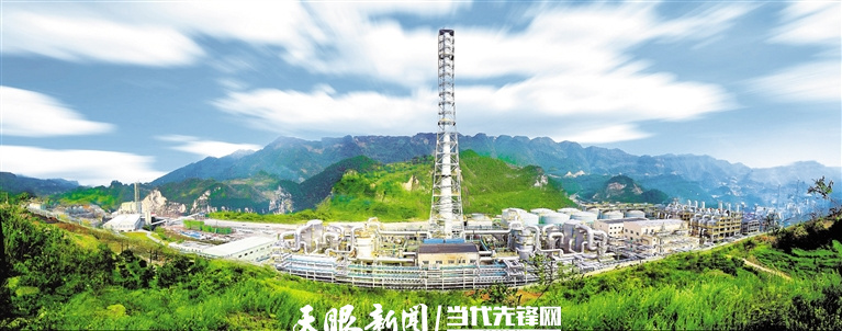 贵州磷化集团开阳生产基地。.jpg