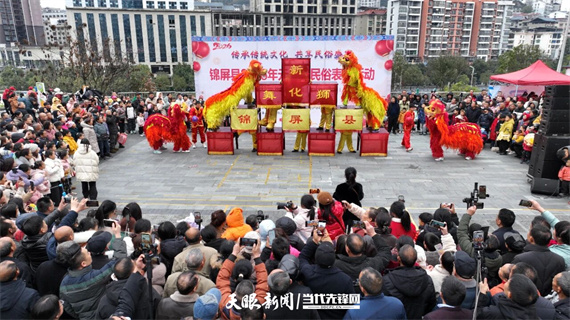 锦屏县2026年元旦庆祝活动图 (8).jpg