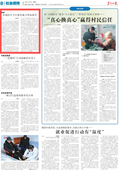 dD0xNzY3ODMzODAzX3I9MzY2N2E5NTRfdz0zOTBfcT0xMDBfZT1wbmc=.webp 17671509213095.png