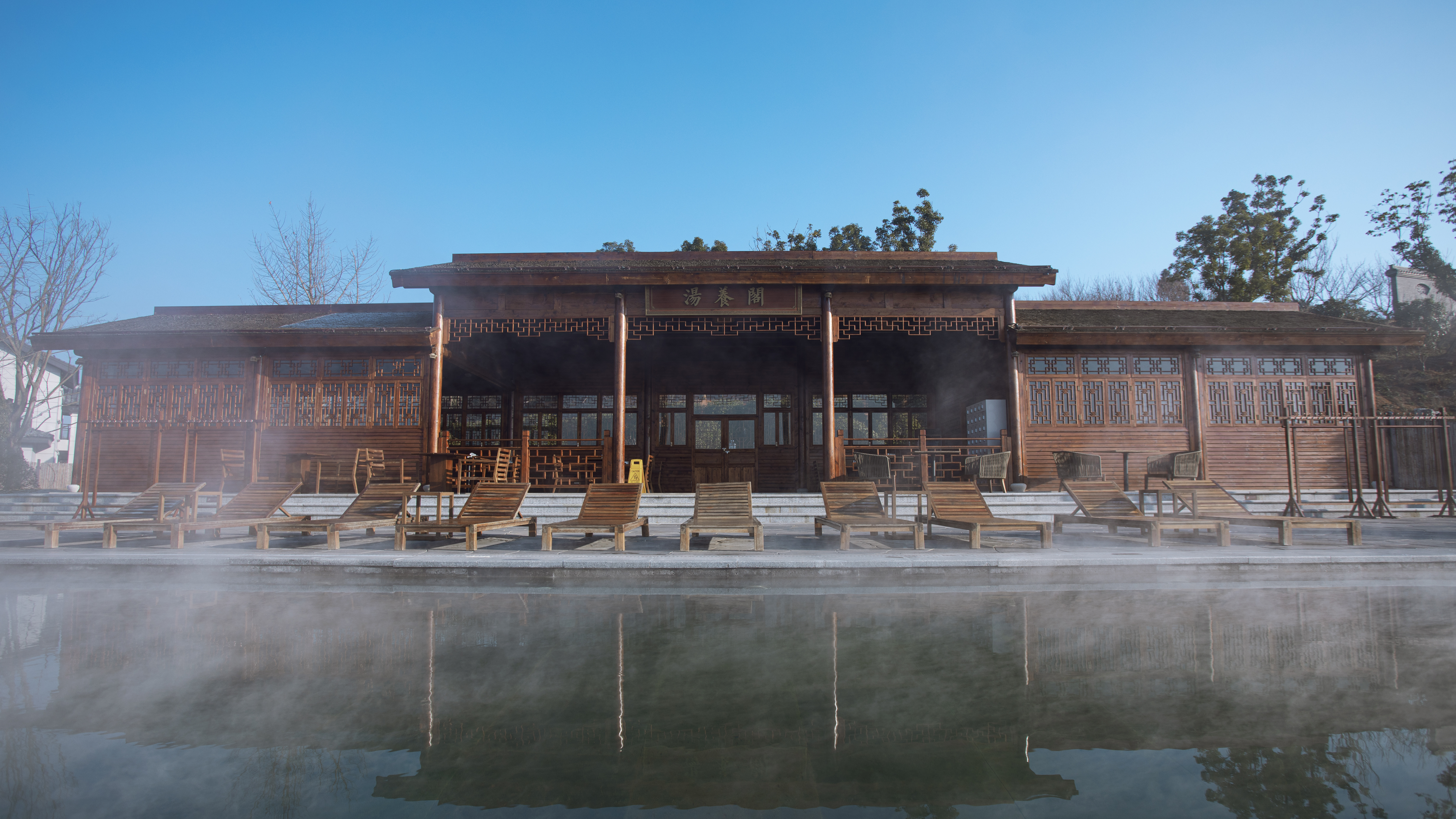 花间池春上温泉汤养阁.jpg