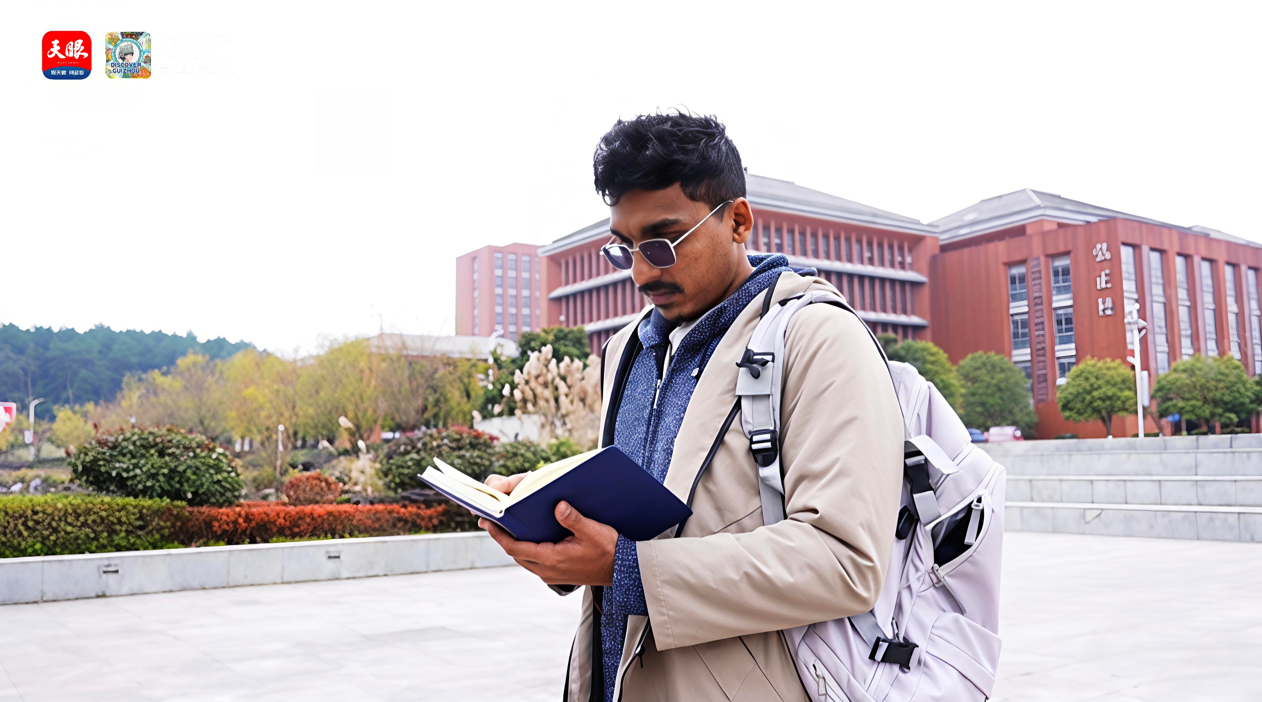 贵州大学斯里兰卡留学生 胡安.jpg