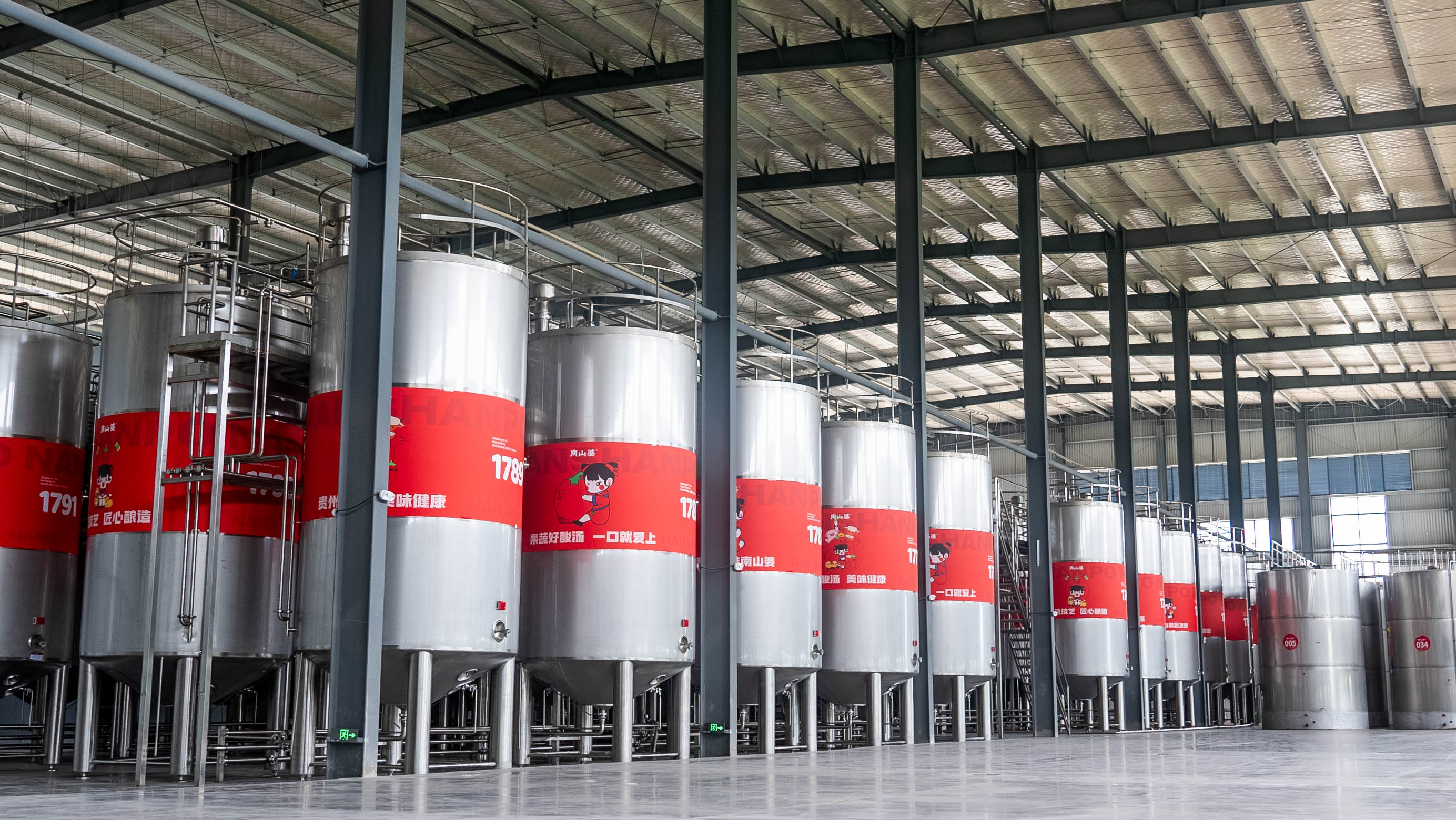 南山婆酸汤标准化数智酿造车间.jpg