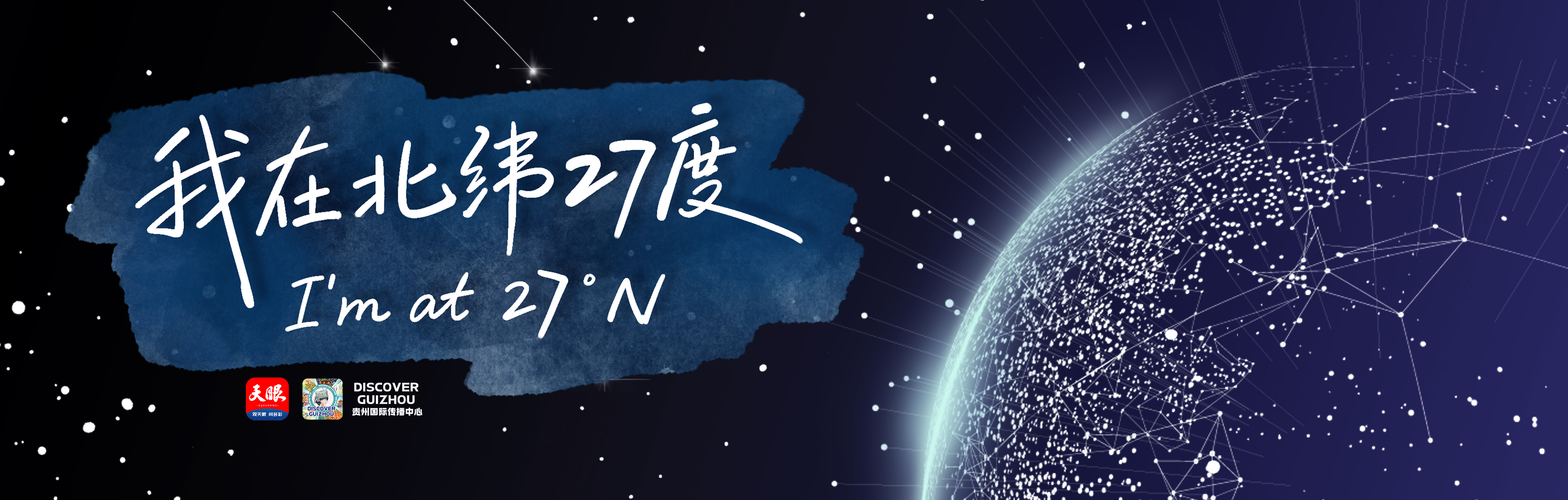 17692342338490.jpg banner.jpg