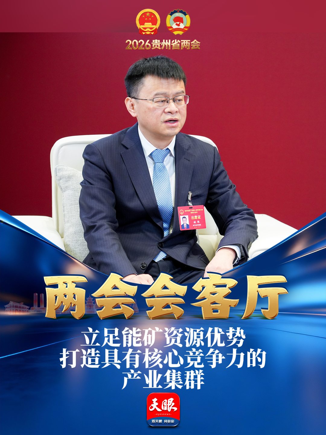 17697397929690.jpg 0129会客厅1.jpg