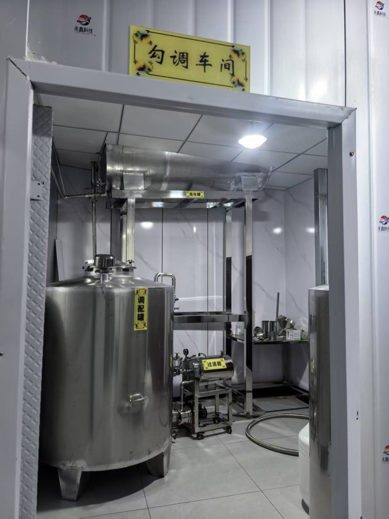 4.2改造后的刺梨酒生产现场2.jpg