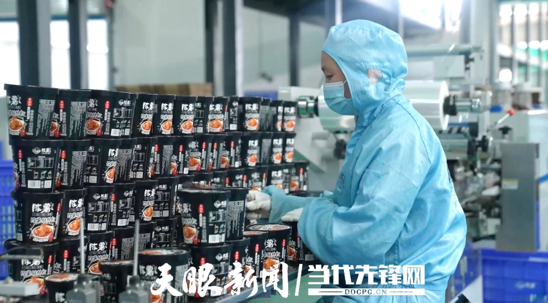 dD0xNzcwMDcwNjc5X3I9ZDlkZjY2YThfdz0xMDgwX3E9MTAwX2U9anBn.webp 贵州佳里佳农业发展有限公司红薯粉生产车间.jpg