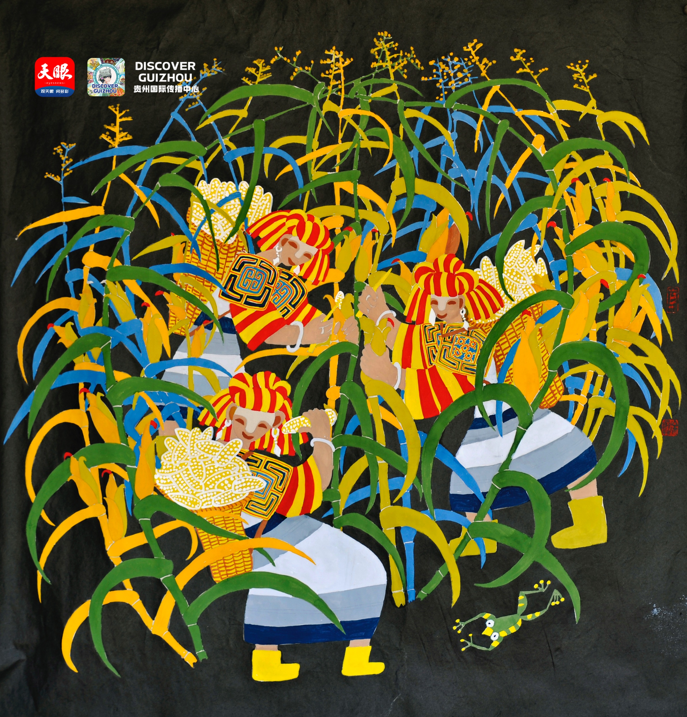 秋收 1990年徐承贵.jpg