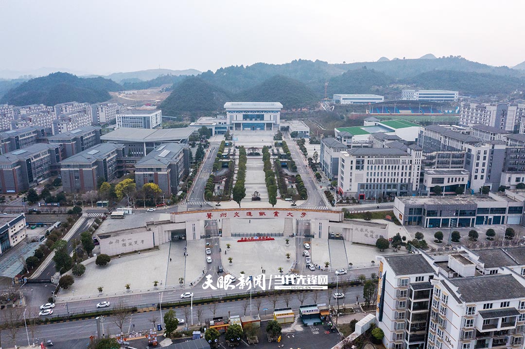 dD0xNzcyNjgyNjA1X3I9YjAzM2ZiNGNfdz0xMDgwX3E9MTAwX2U9anBn.webp 贵州交通职业大学DJI_0014 拷贝 2.jpg