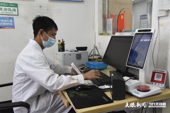 dD0xNzcyOTI0MjgyX3I9NDJlMTdkYjBfdz03MjBfcT0xMDBfZT1wbmc=.webp 马敏圣为村民开药。.png