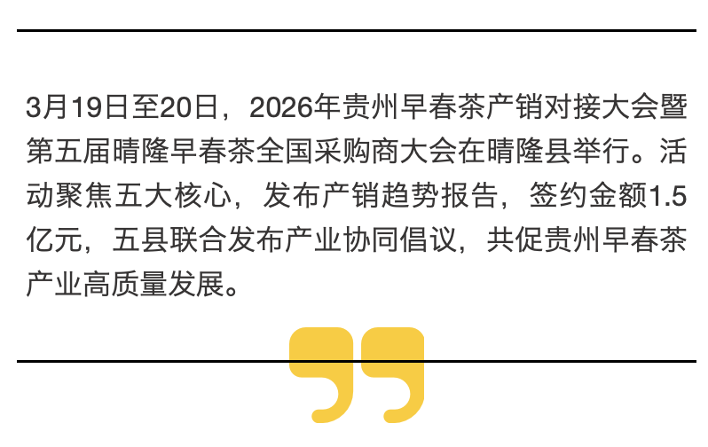 dD0xNzc0MDE3MDE2X3I9NDUwMDU0ZWVfdz03OThfcT0xMDBfZT1wbmc=.webp 微信图片_20260320222939_586_115.png