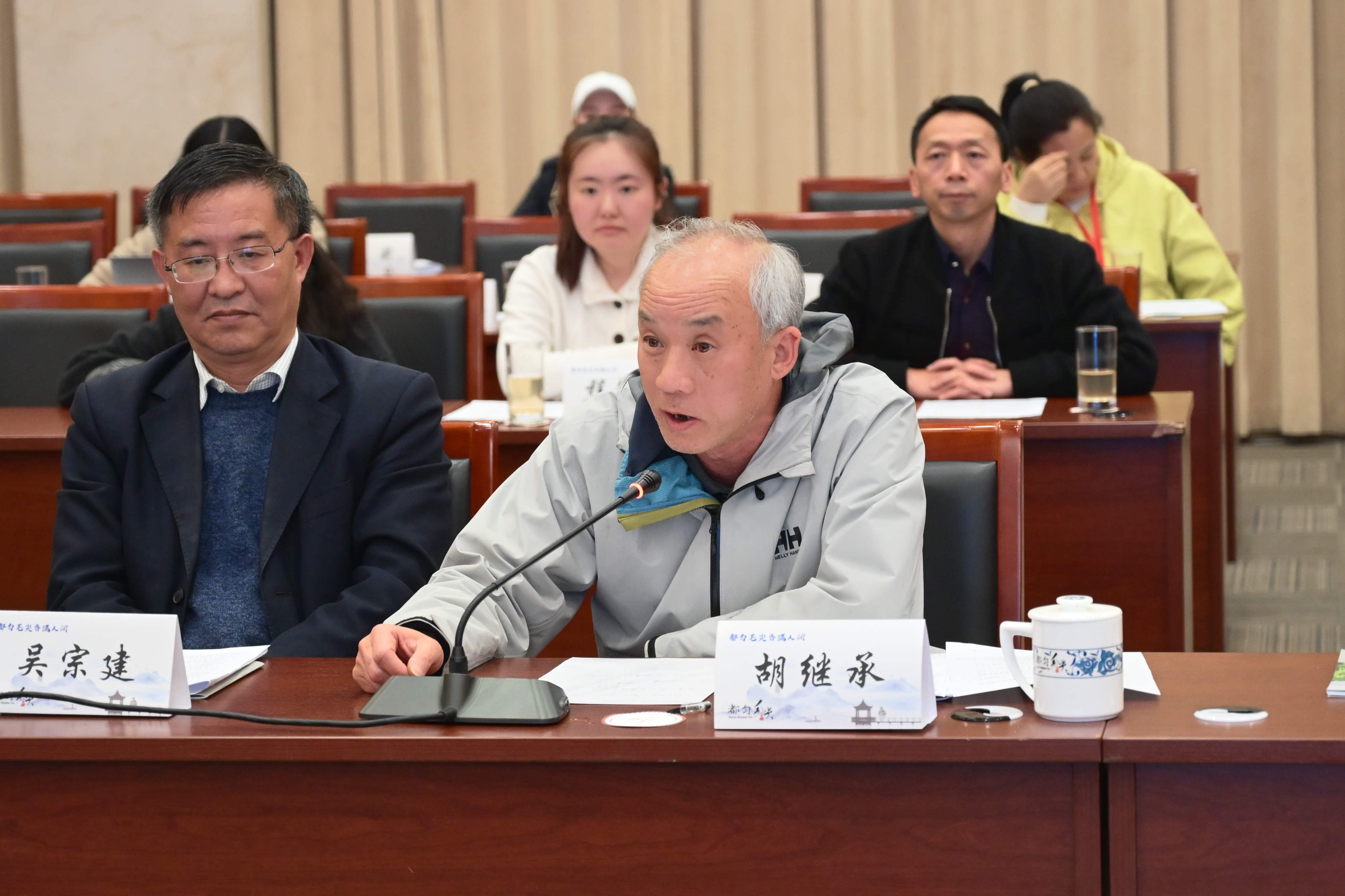 贵州省政协农业农村委副主任胡继承作点评讲话.JPG