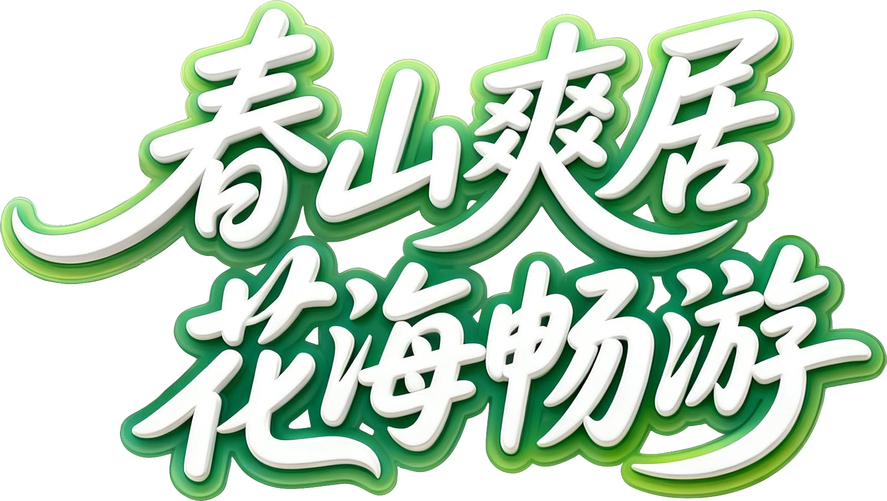 角標(biāo).png