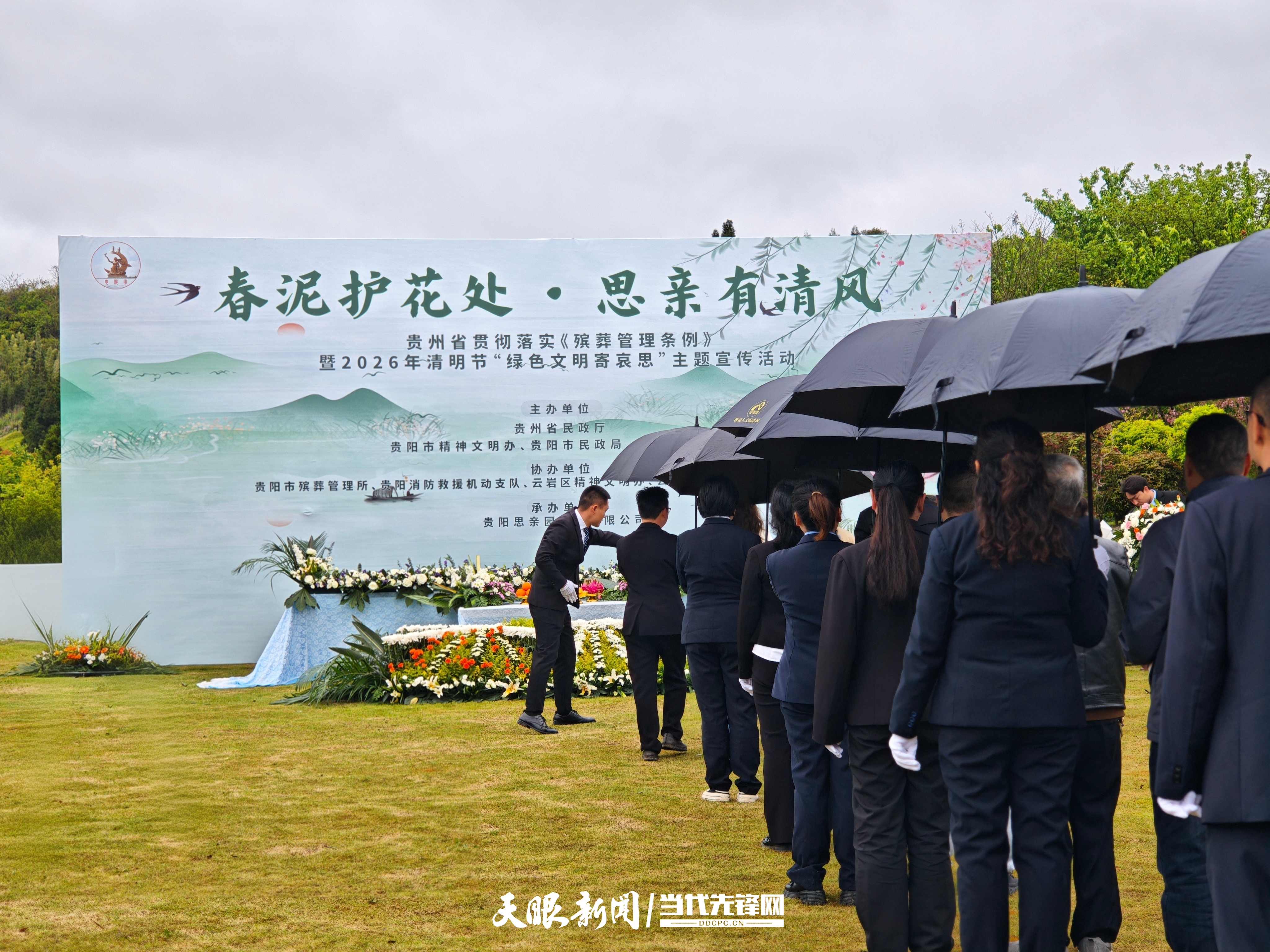 微信图片_20260331192822_1071_98 (1).jpg