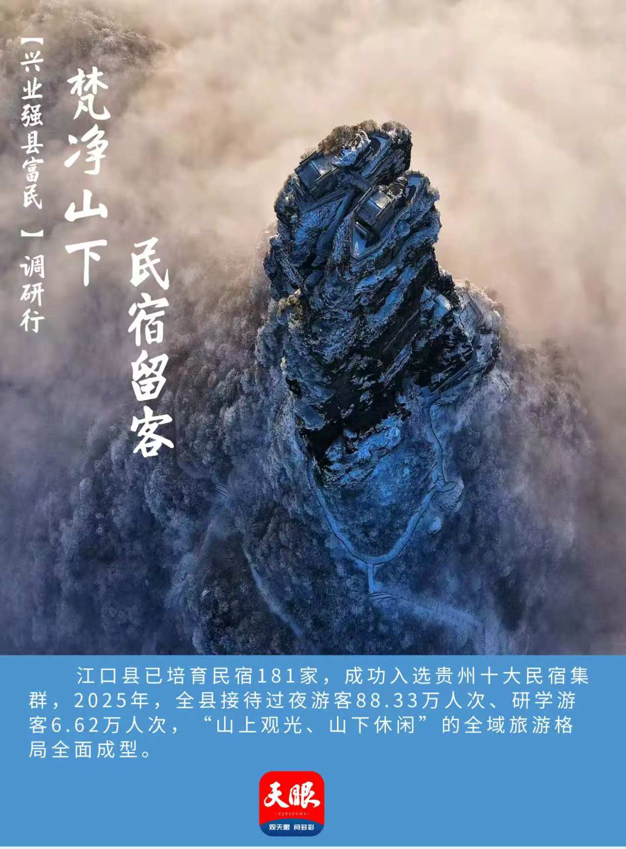 微信图片_20260403170303_455_21.jpg