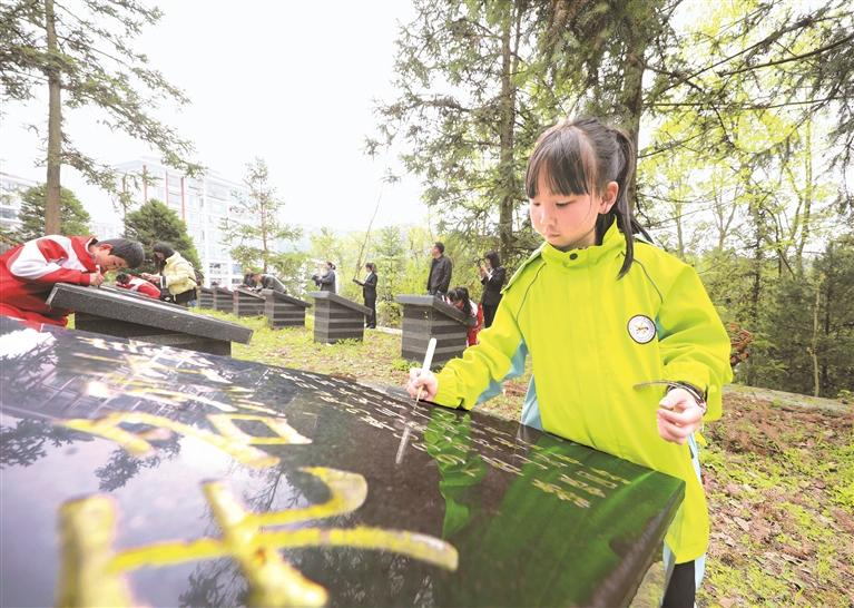 dD0xNzc1MjUzOTAyX3I9MDMzMzdmOTRfdz03NjdfcT0xMDBfZT1qcGc=.webp 4月2日,毕节市在烈士陵园组织开展清明祭英烈活动,图为孩子们在为无名烈士墓擦拭除尘后认真描金,向革命先烈表达敬意。 黄忠贵 摄(影像贵州).jpg