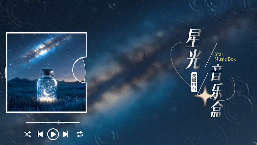 動(dòng)圖 模版1.gif