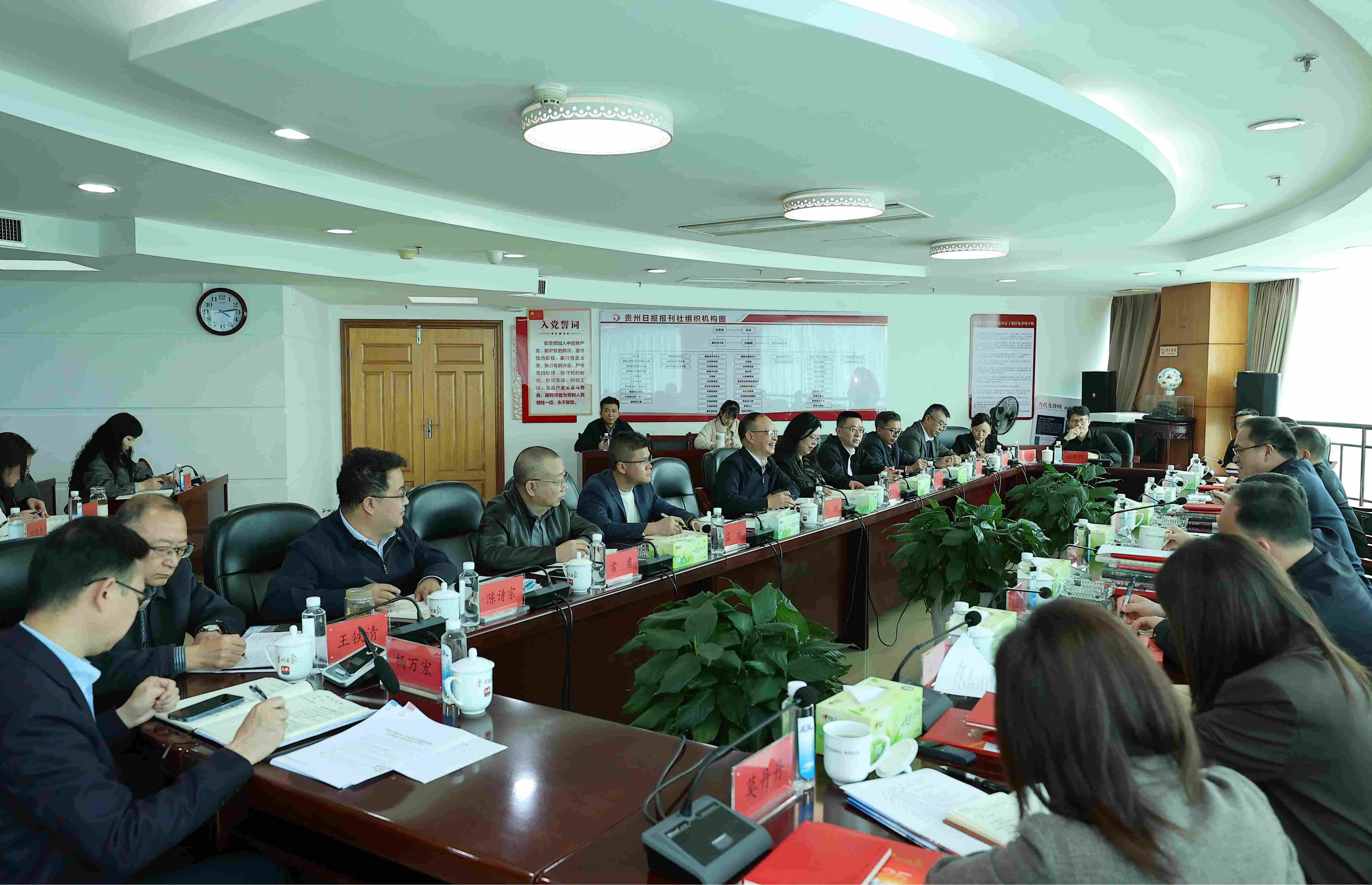 黔南州委书记洪湖鹏一行赴贵州日报就深化合作进行交流座谈