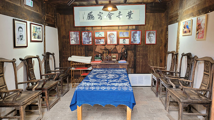 葉辛普安紅書院.jpeg