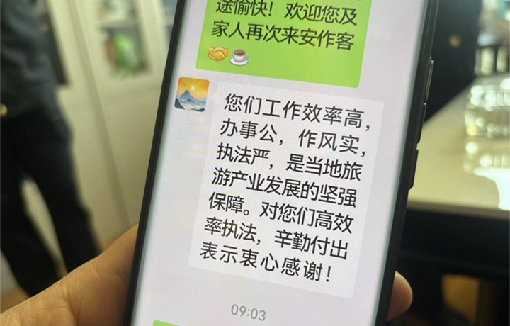 17761424169999.jpg cdfcaccc53026c3c7387a909206ac94d_副本.jpg