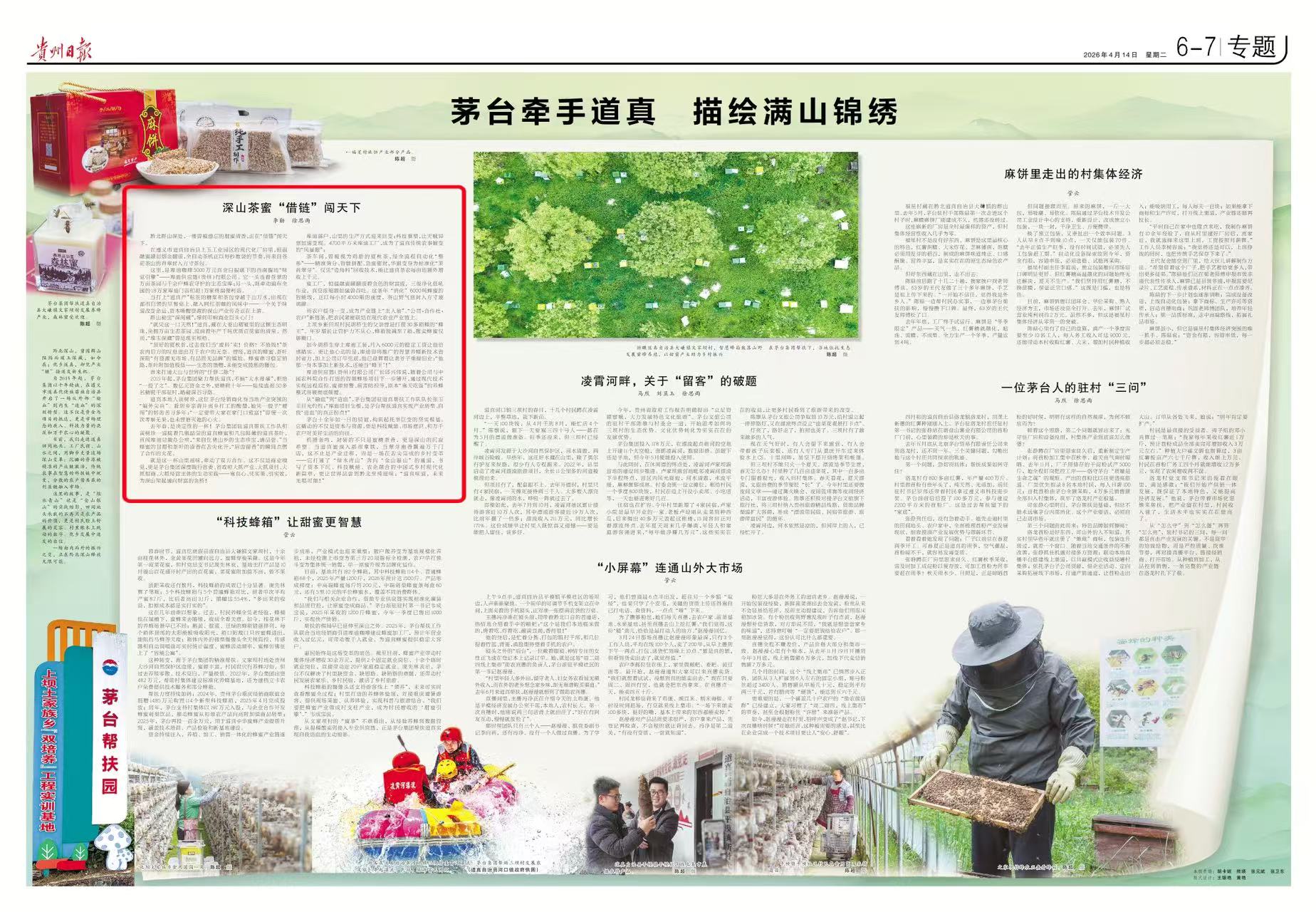 微信圖片_20260414113918_173_2.jpg