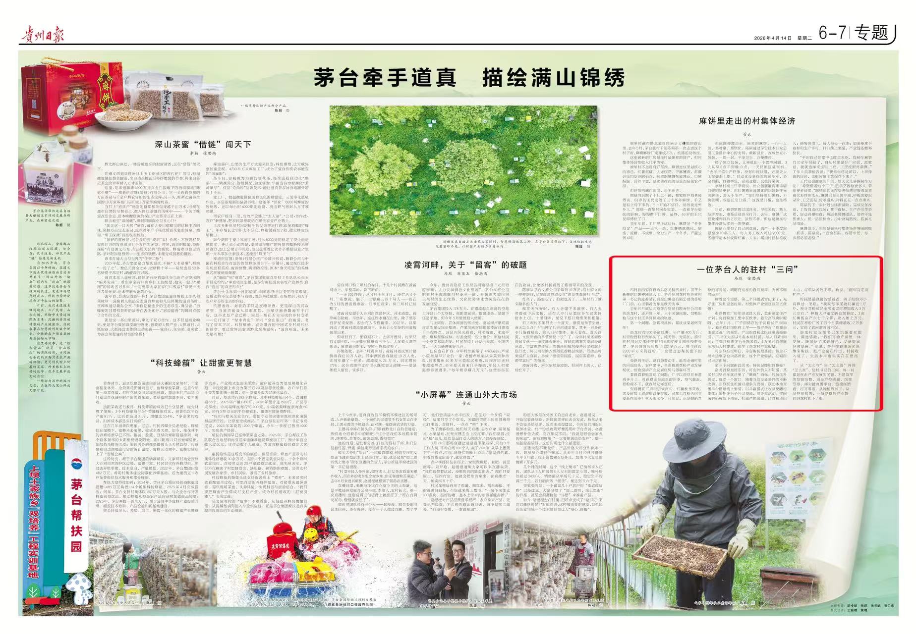 微信圖片_20260414113925_175_2.jpg