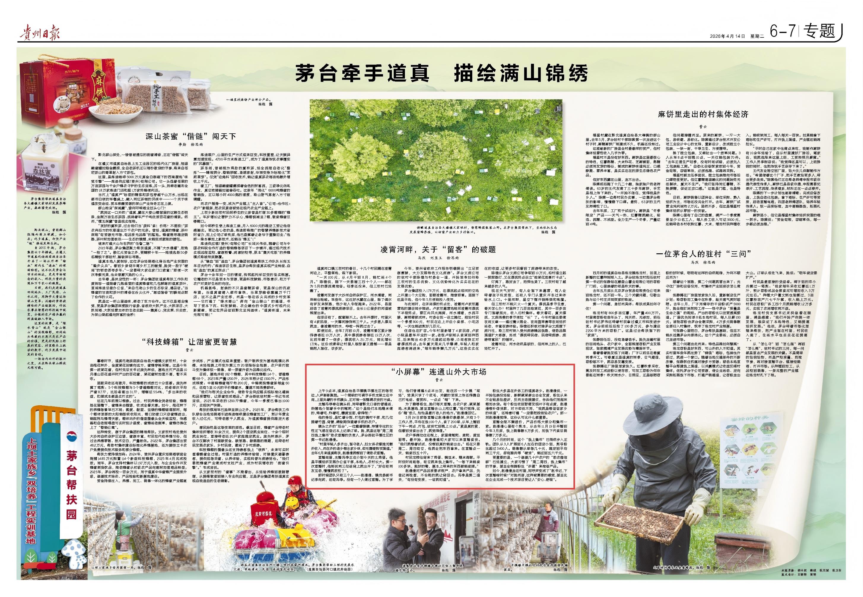 微信圖片_20260414091522_120_2(1).jpg