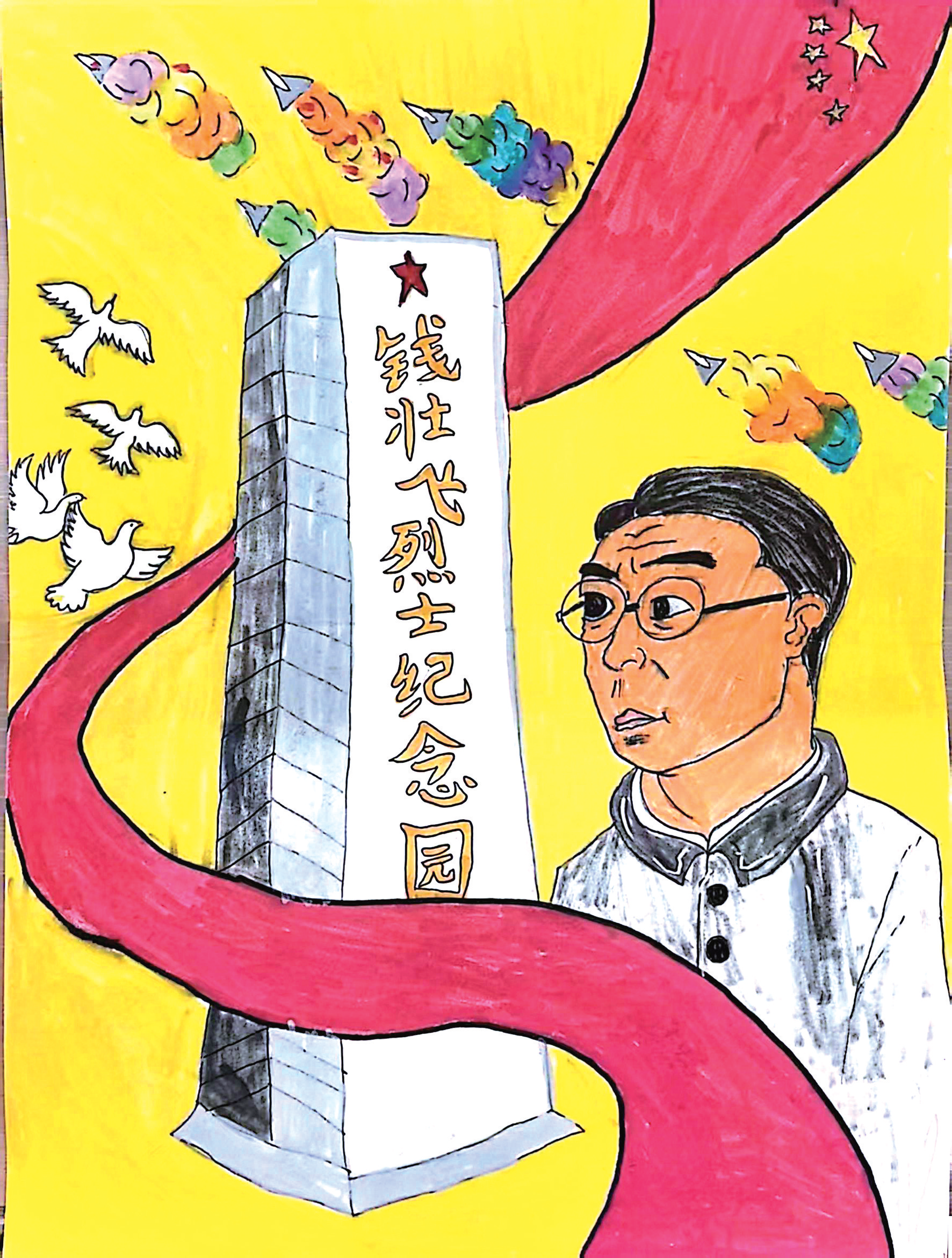 dD0xNzc2MTg5NTE1X3I9N2RmMzIzNzBfdz0xMDgwX3E9MTAwX2U9cG5n.webp 4.png