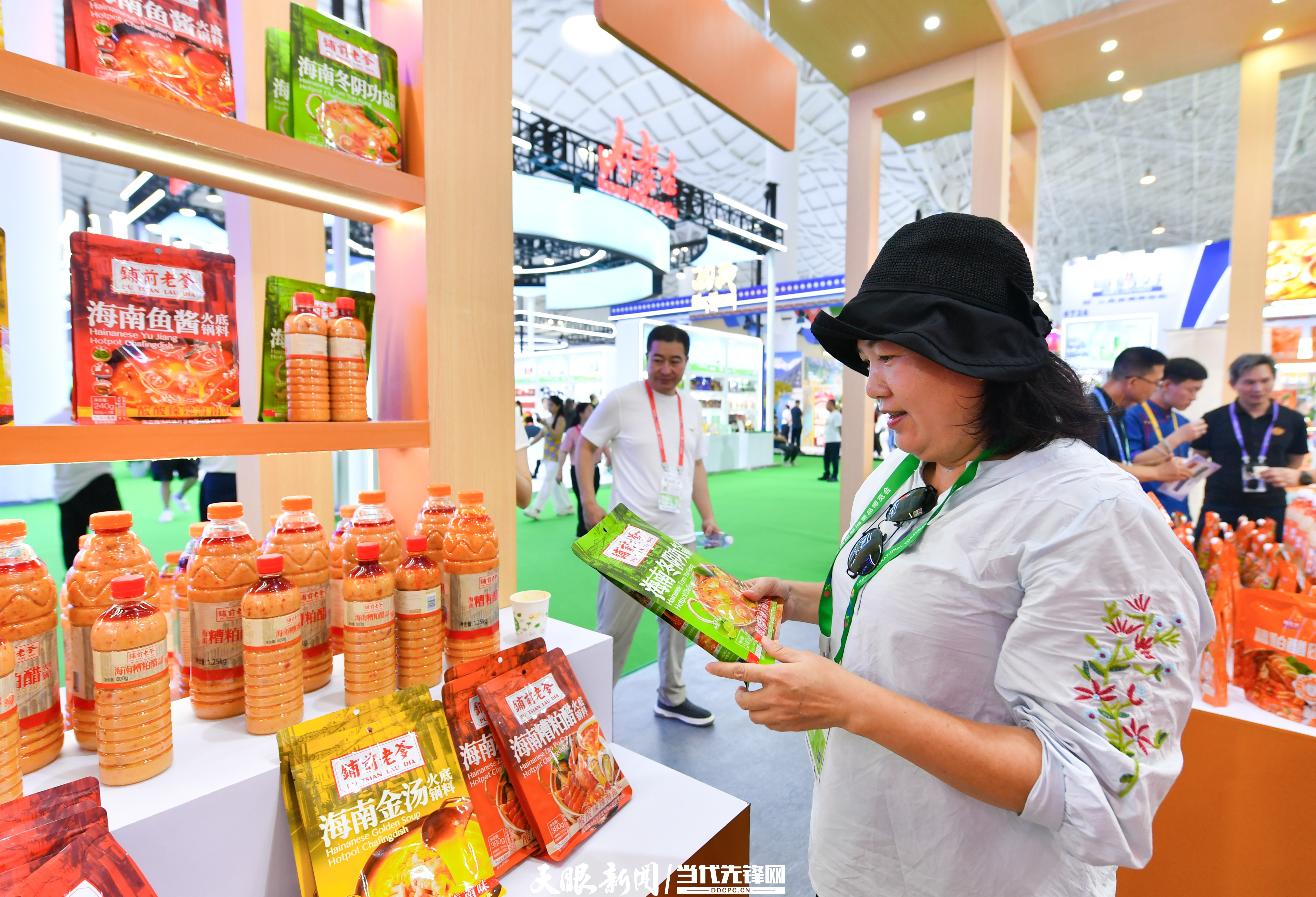观众选购海南铺前老爹产品。贵州日报天眼新闻记者 张丽 摄ZLS_2681.JPG