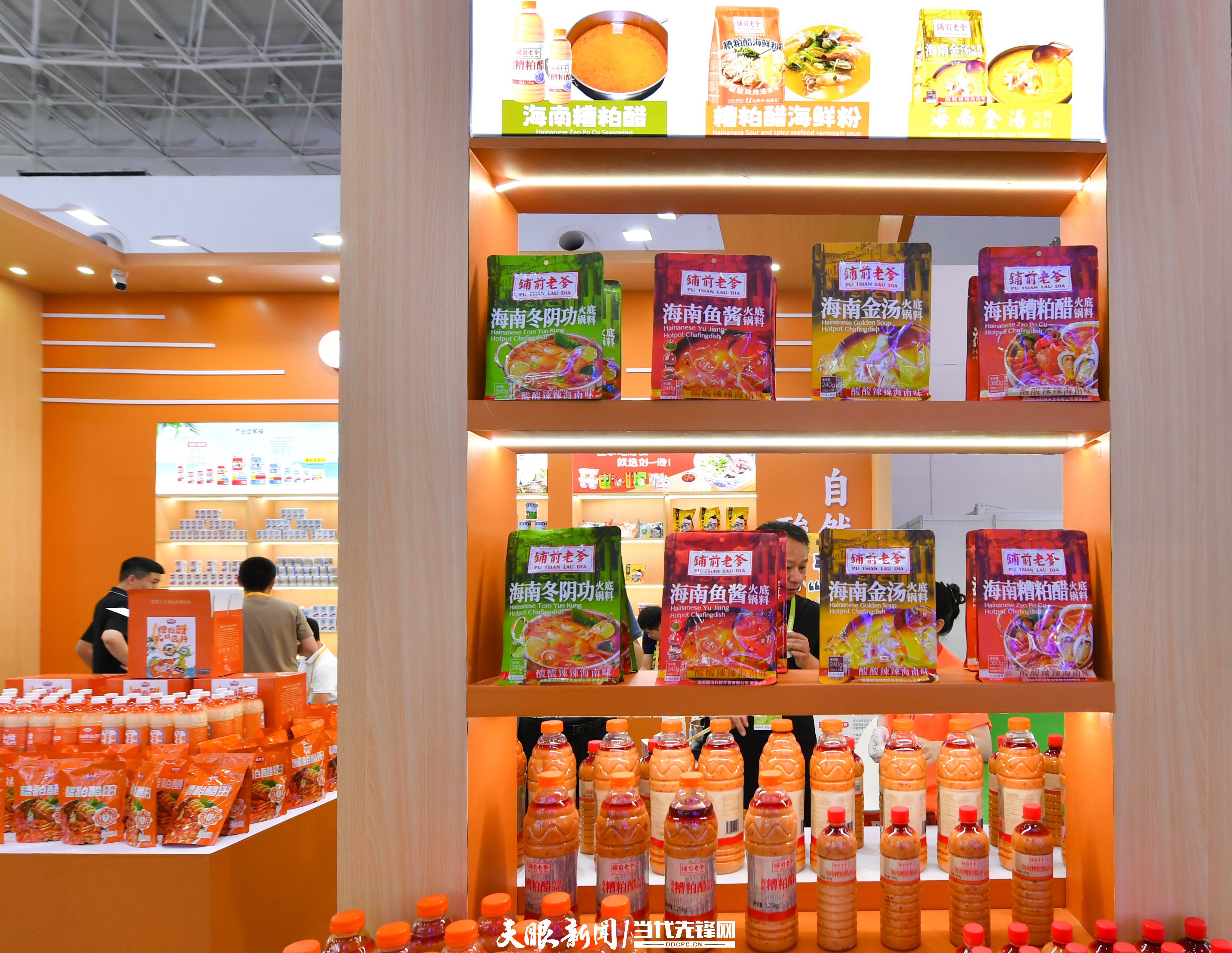 海南铺前老爹产品展示。贵州日报天眼新闻记者 张丽 摄ZLS_2514.JPG