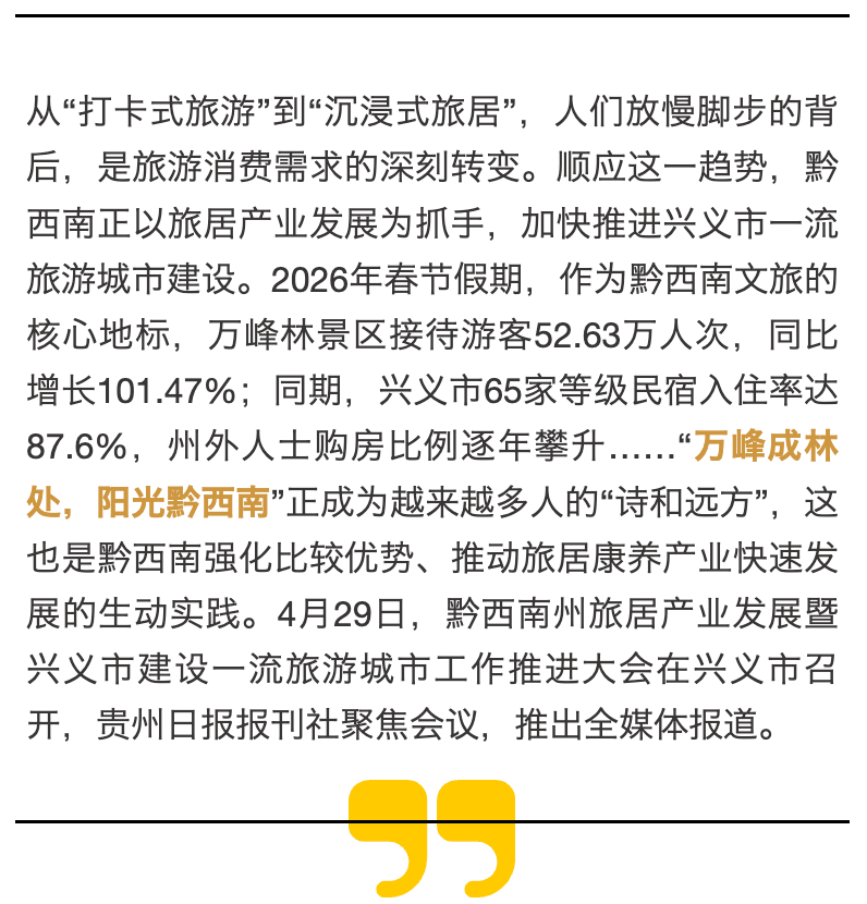 微信图片_20260428160306_82_443.png