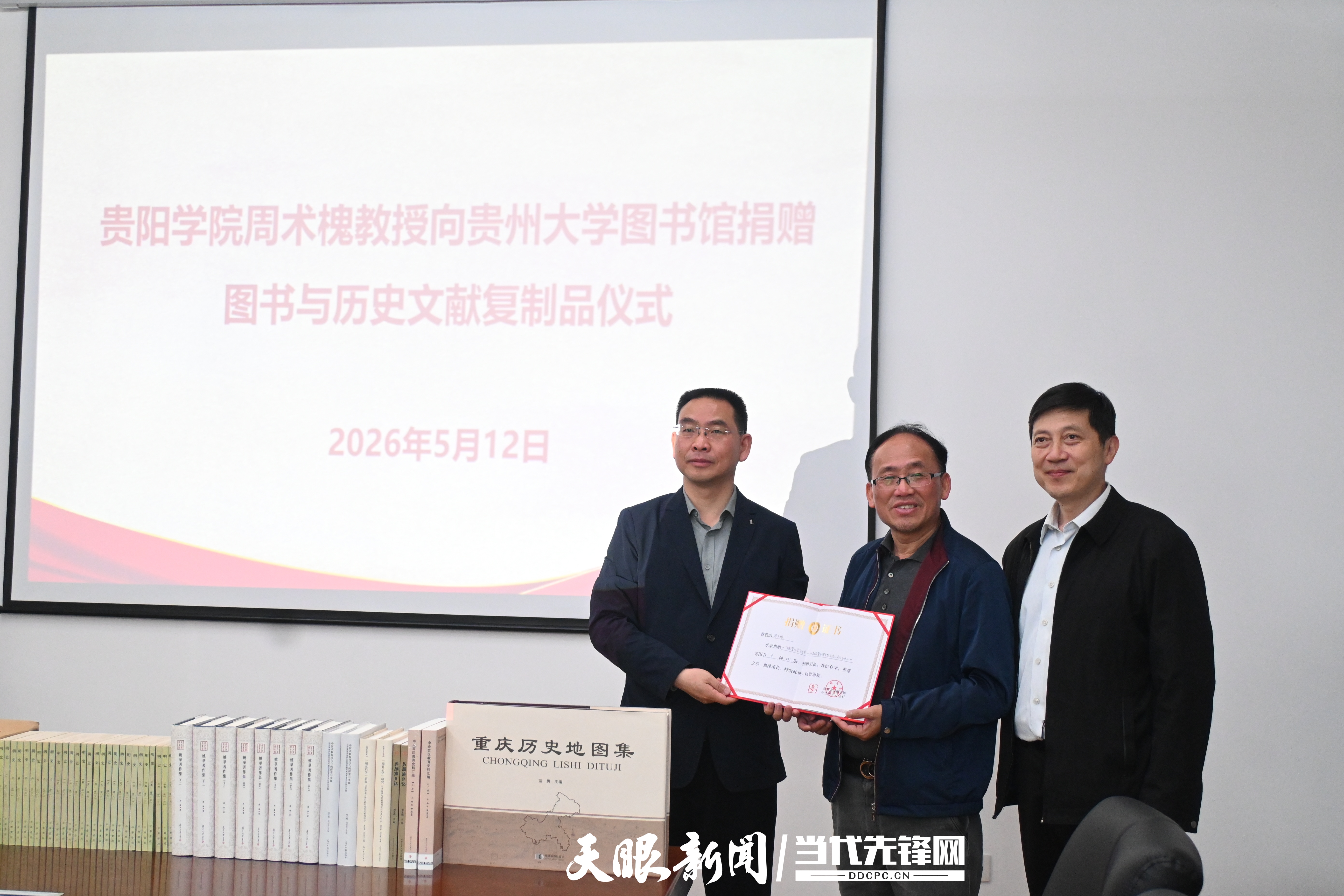 微信图片_20260513094707_副本.jpg