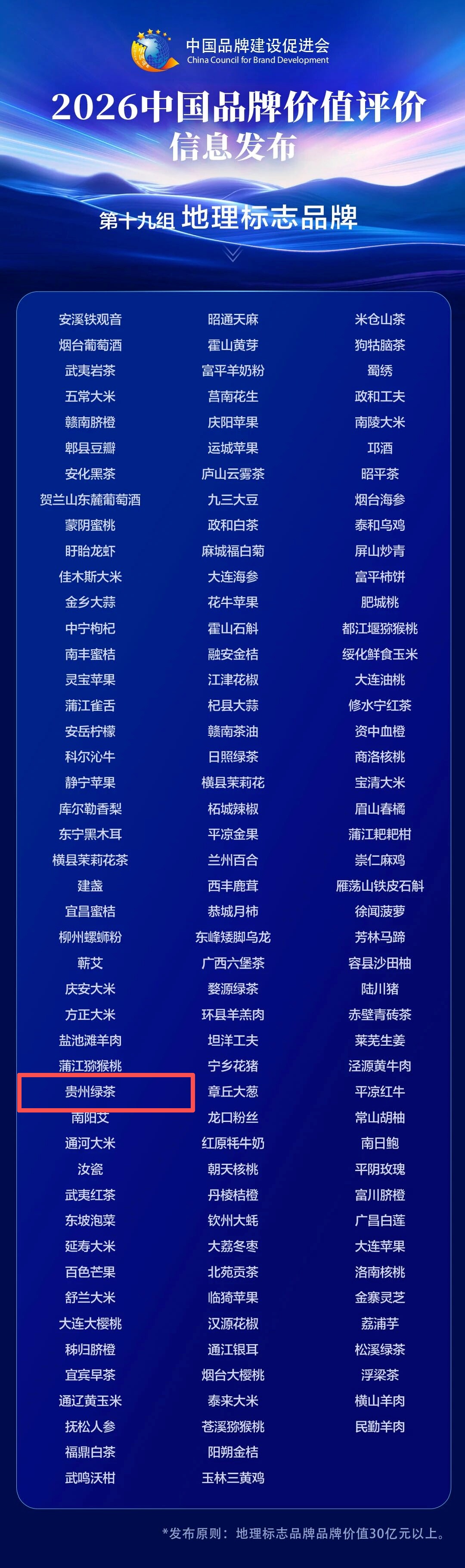 微信图片_2026-05-15_114939_550.jpg