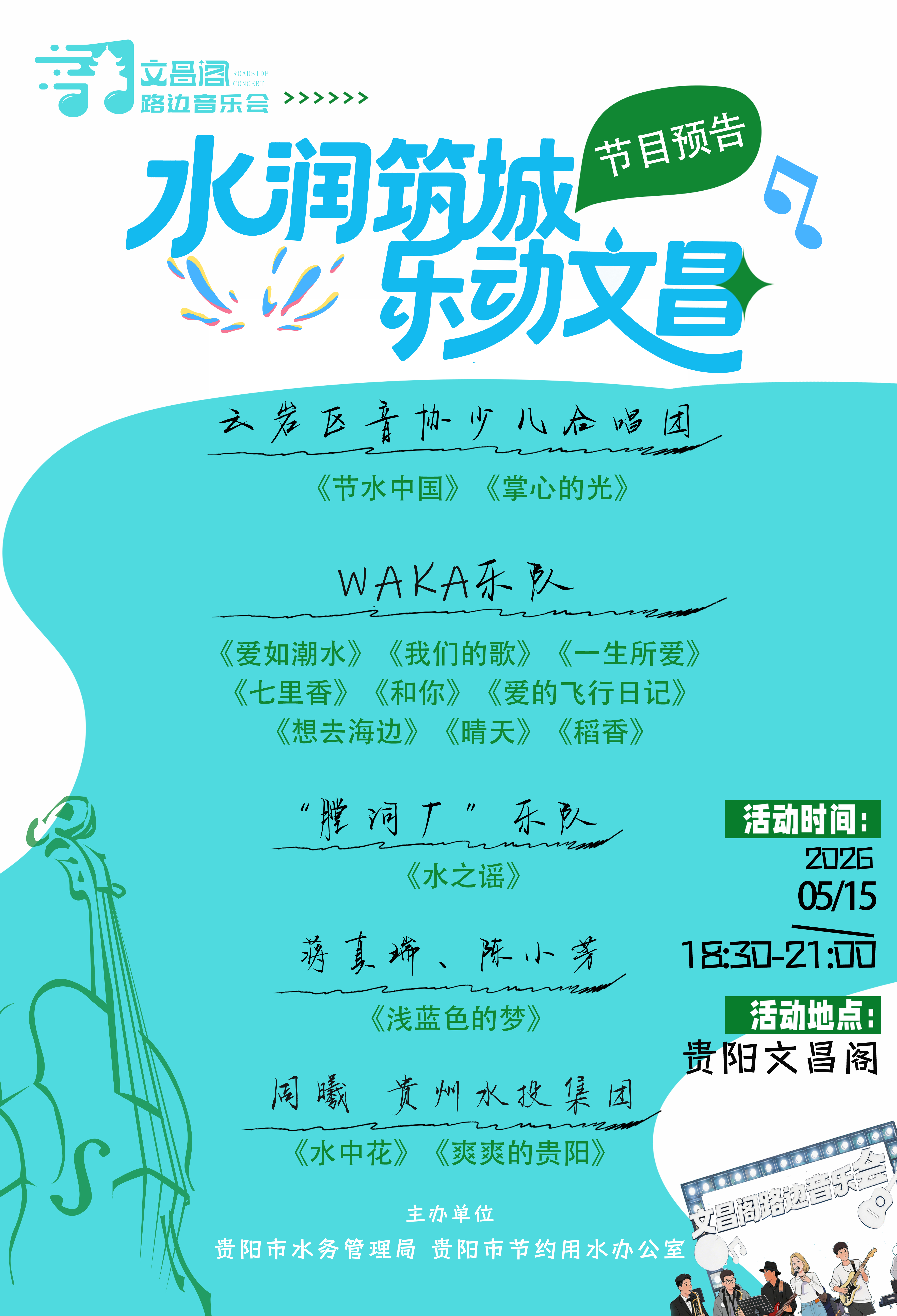 微信圖片_20260515142515_62670_4.jpg