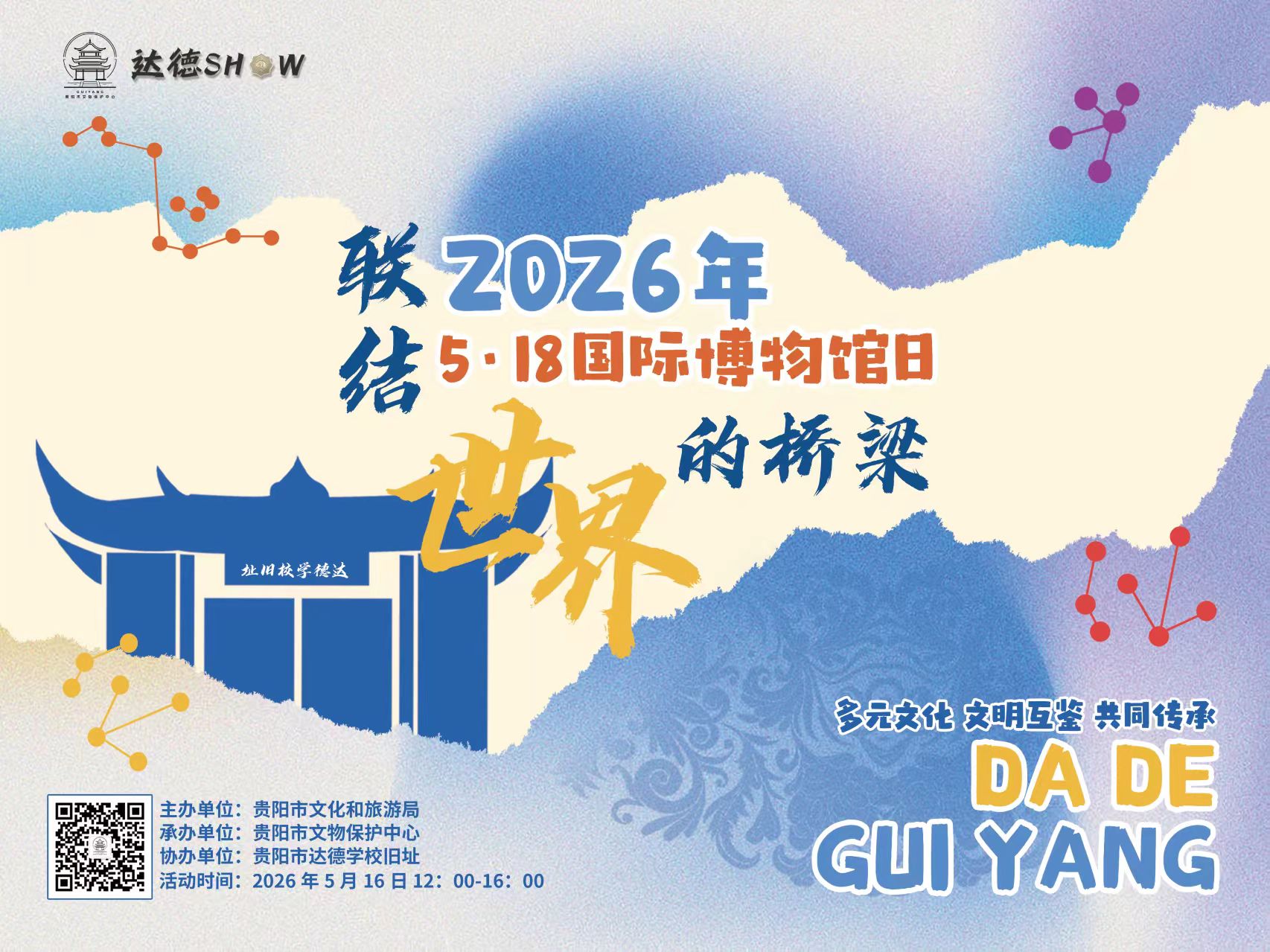 dD0xNzc4ODYyNzA0X3I9NjhmNTY3NTBfdz0xMDgwX3E9MTAwX2U9anBn.webp 图10.jpg
