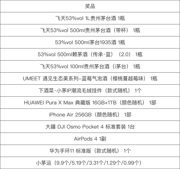 微信圖片_2026-05-17_202114_059.png