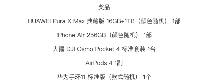 微信圖片_2026-05-17_202122_208.png