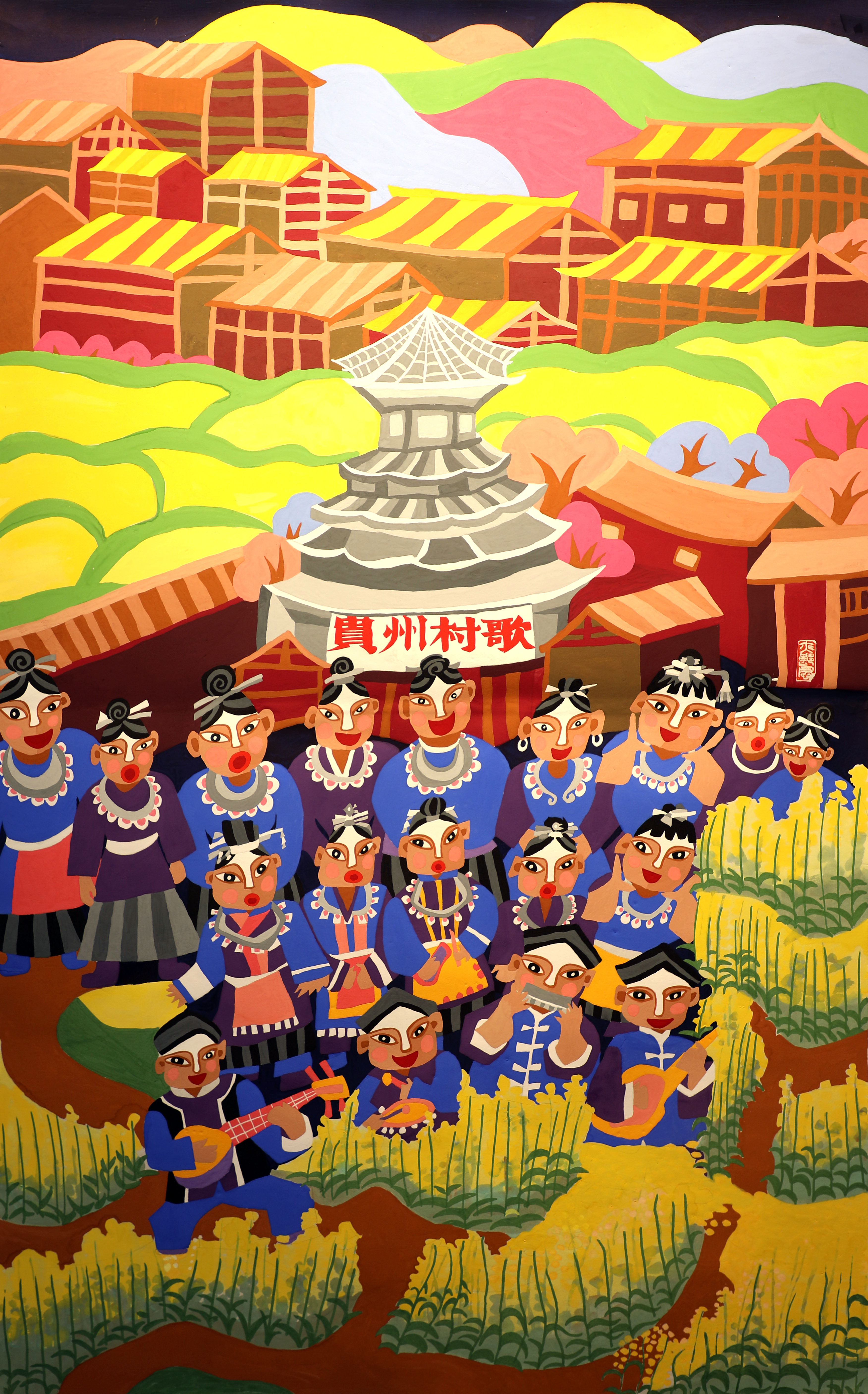 贵州村歌.JPG