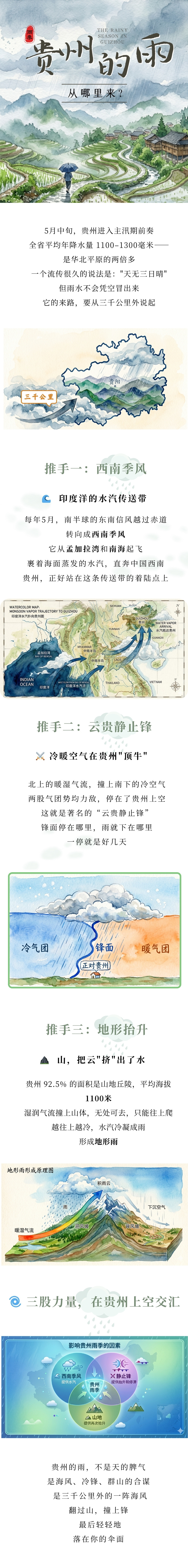 微信圖片_20260518005032_36382_10.jpg