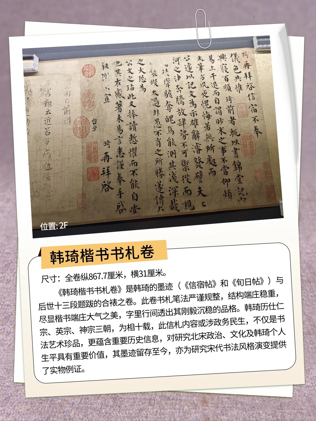 貴州博物館保姆級攻略??一篇教會你怎么逛_11_瑄爸｜武漢親子遛娃地圖_來自小紅書網(wǎng)頁版.jpg