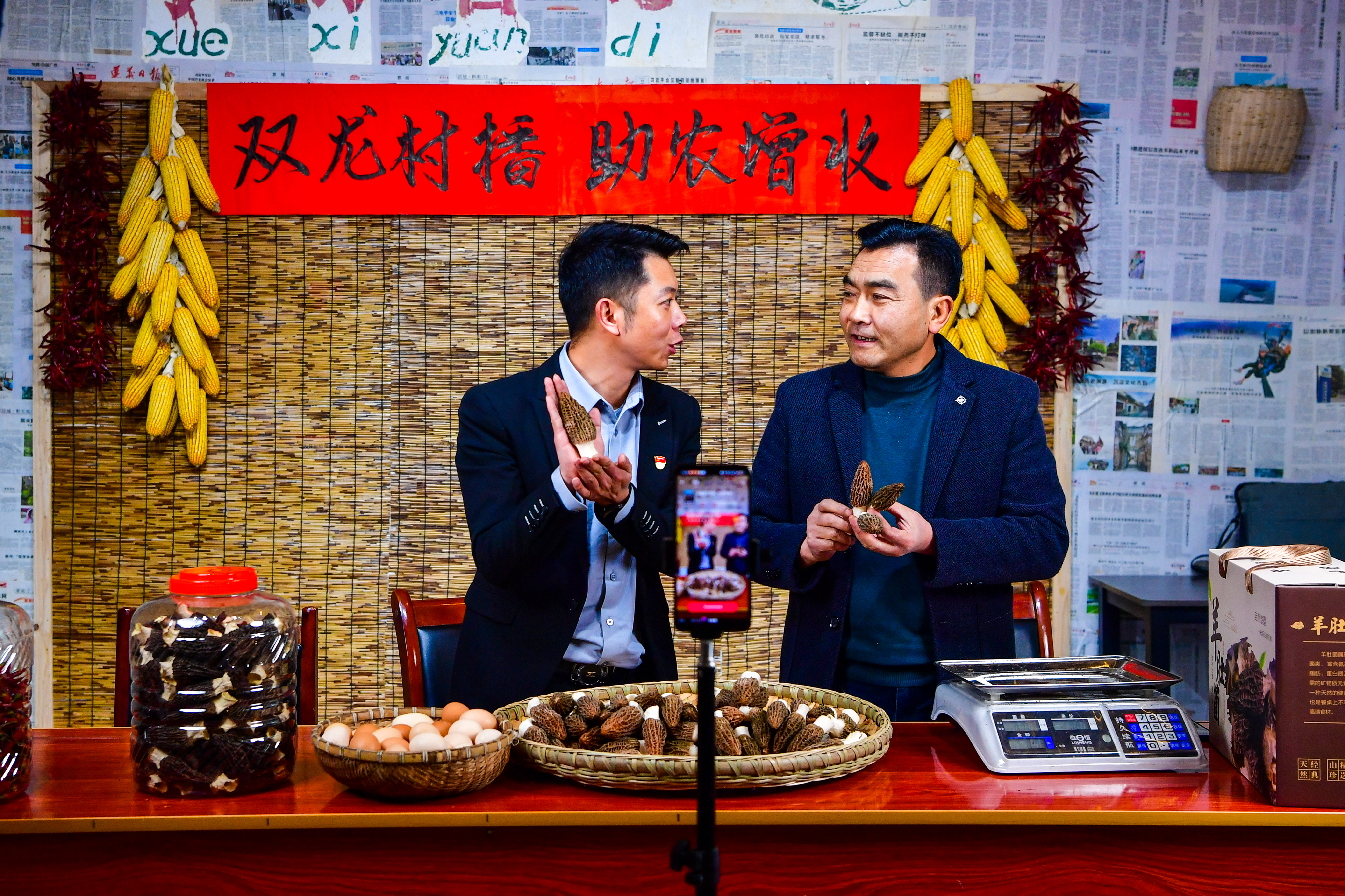 湄潭县马山镇双龙村村支书宋具江（右）与永兴镇分水村驻村第一书记胡成龙直播为带动农产品出山 。.JPG
