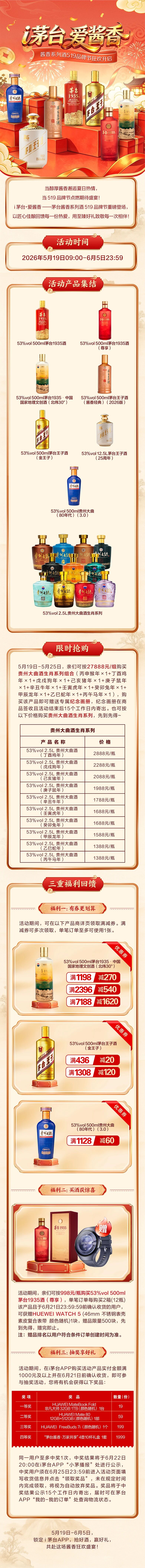 微信圖片_2026-05-19_160722_483.jpg