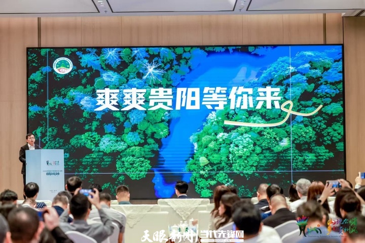 贵阳.jpg